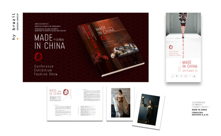 CONFUCIUS INSTITUTE, "Made in China" Conference Brochure